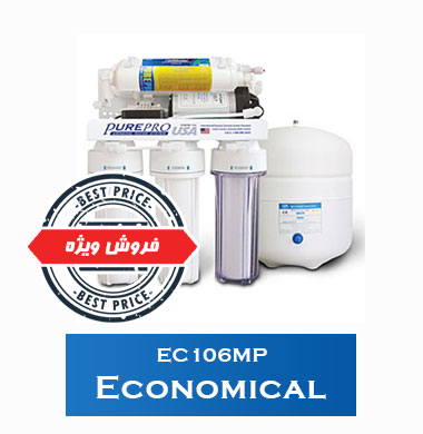 economical4
