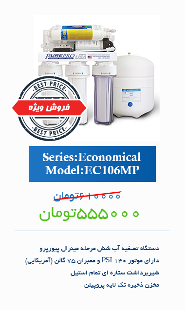 economical2